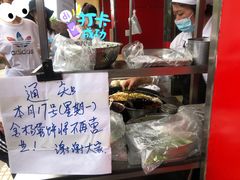 -金杨老摊头蛋饼(金口路店)