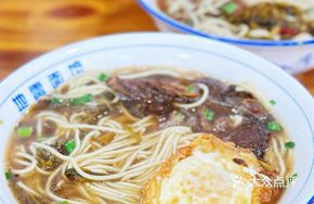 Special Pork Rib Noodles