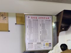 -张钰强中医正骨推拿连锁(华发商都店)