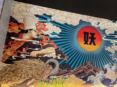 -半天妖烤鱼(嘉德万达广场店)