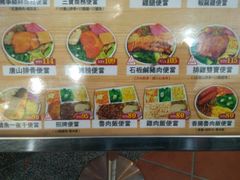 -胡须张鲁肉饭(美食文化馆店)