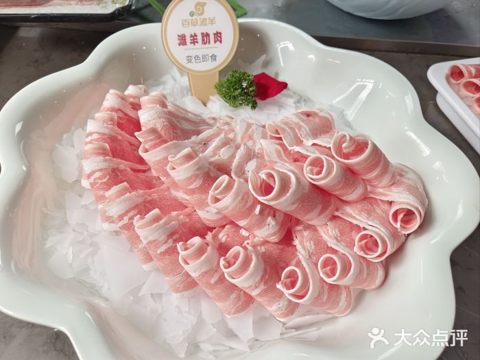 百草滩羊清水涮羊肉(长城路店)图片