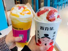 草莓栗子奶奶-百分茶(九洲新世界店)