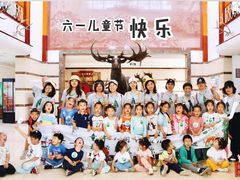 -绿橙国际幼儿园(汤泉逸墅校区)