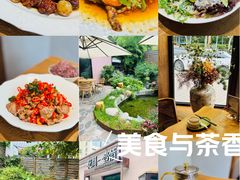 -花间一壶酒(桐荫街店)
