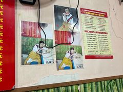 -笑云开汤包店(网巾市店)