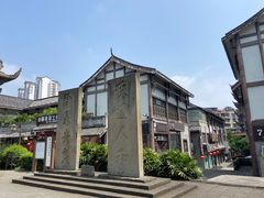 -南关石牌坊古镇