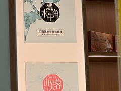 -长风拨筋养身(金虹桥店)