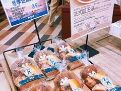 -都恩客(高岛屋百货店)