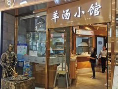 -万达广场(济南魏家庄店)
