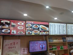 -华天二友居肉饼(宫门口店)