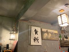 大堂-食戟