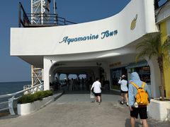 -北戴河碧螺塔海上酒吧公园