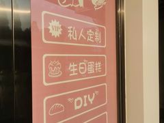 -糕小爱·动物奶油生日蛋糕定制(合肥总店)