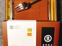 -好利来(东直门银座店)