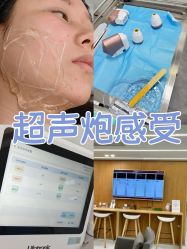 -Yestar艺星整形美容医院