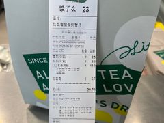 -1点点(温州府前店)