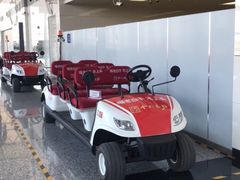 -石家庄正定国际机场-T2航站楼