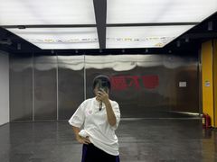 -零下舞度·街舞连锁机构(直沽校区)