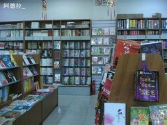 -方庄书店(通润商务会馆店)