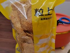 -粒上皇(悦荟广场店)