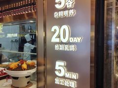 -朱记乳鸽王·非遗石岐乳鸽·全鸽宴(大兴旗舰店)