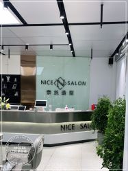 -NICE SALON 奈丝造型