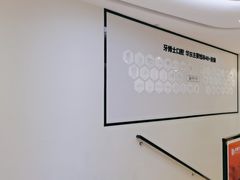 -牙博士口腔品牌连锁(杨浦店)