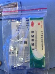 -花师傅