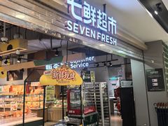 -好世界商业广场(北京国际中心店)