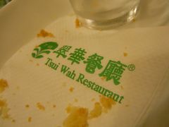 -翠华餐厅