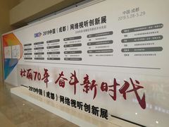 -成都世纪城假日酒店-西楼