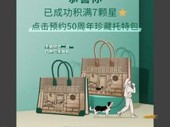 -星巴克臻选(北京世贸天阶店)