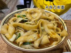 刀削面-登封第一面(崇福路总店)