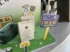 -茉酸奶(春熙路店)