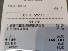 -星巴克臻选(上海中环广场2F店)