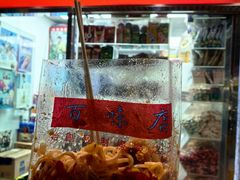-百味店