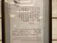 -上海国际饭店