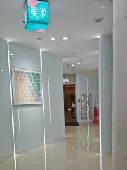 -AIST爱思特医疗美容医院