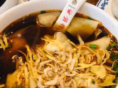 -勤德兴(湖滨路店)