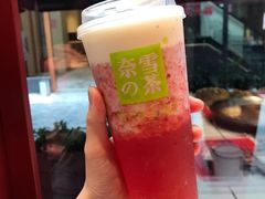 -奈雪的茶(湖滨银泰in77C区PRO店)