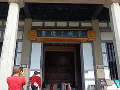 -汉陵苑