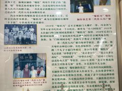 -爆肚冯(廊房二条店)