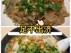 -同济大学-北苑食堂