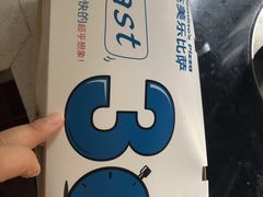 -达美乐比萨(凯莱赛店)