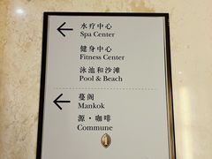 -深圳大梅沙京基洲际度假酒店