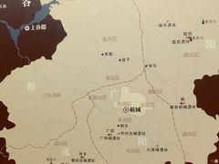 -北京大葆台遗址博物馆