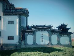 -大理洱海