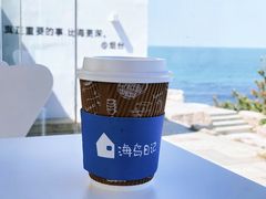 -海岛日记(养马岛店)