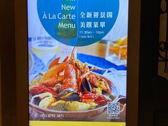 门面-荟景阁葡国餐厅